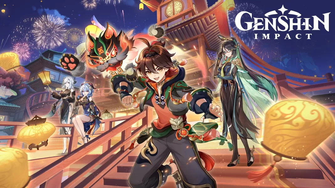 Key Art_EN